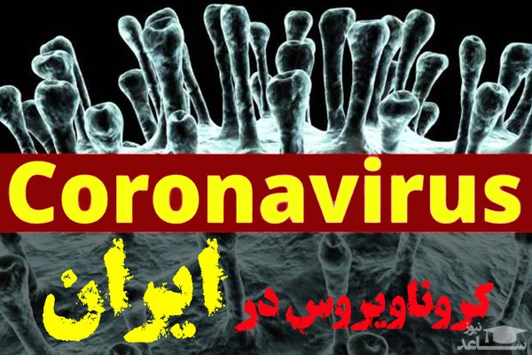 دورکاری کارمندان بلامانع اعلام شد