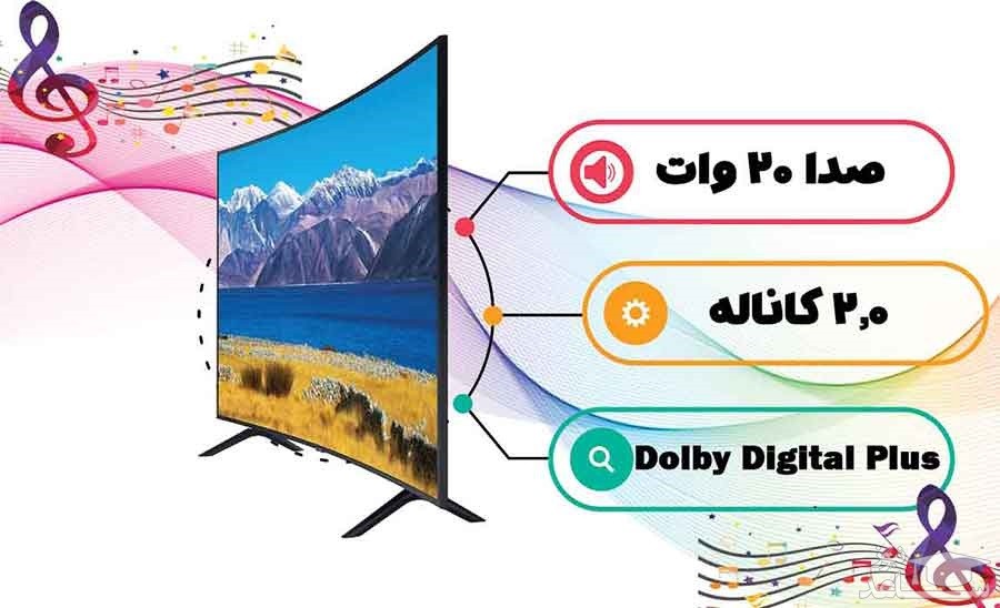 تلویزیون 65 اینچ منحنی سامسونگ مدل TU8300