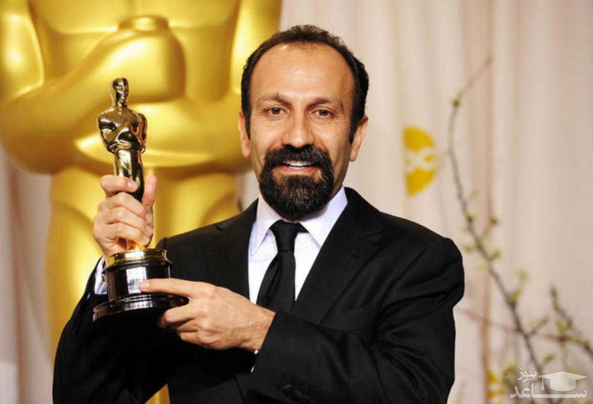 «اصغر فرهادی» در سوگ از دست دادن آموزگار بزرگ زندگی اش