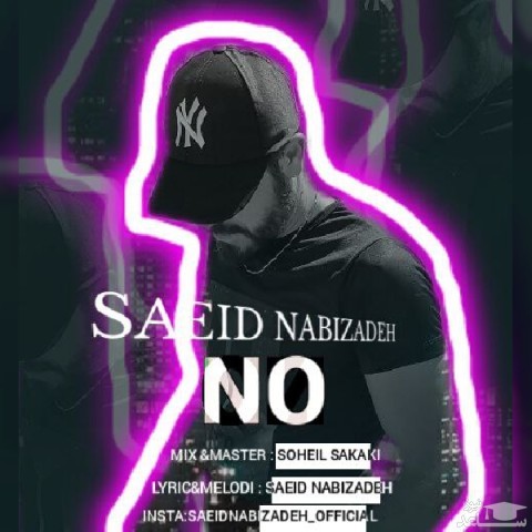 دانلود آهنگ نه از سعید نبی زاده
