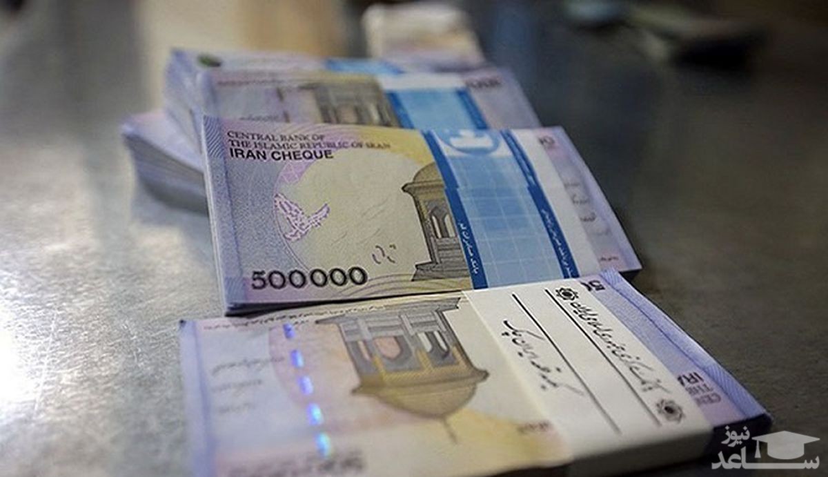 سال آینده حقوق ها چقدر افزایش می یابد؟