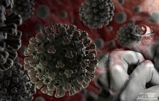 چگونه از کرونا نترسیم؟