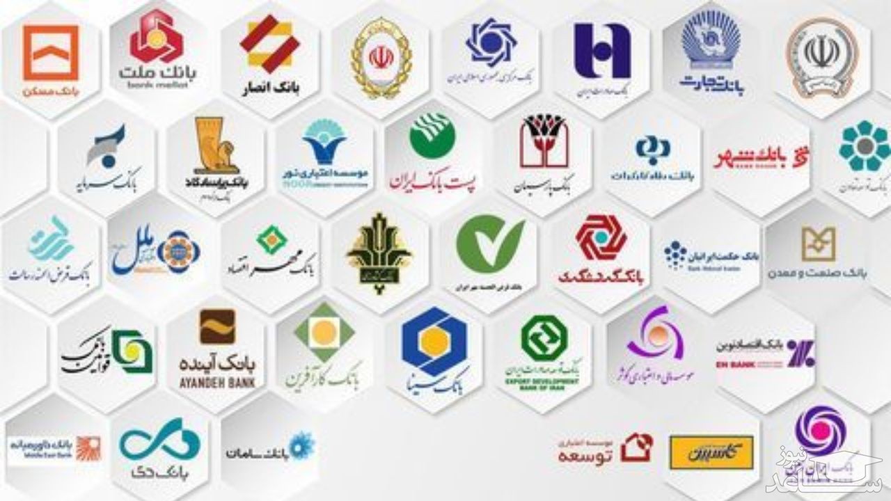 فعالیت بانک‌ها در ۱۹ و ۲۳ ماه رمضان با دو ساعت تاخیر آغاز می‌گردد