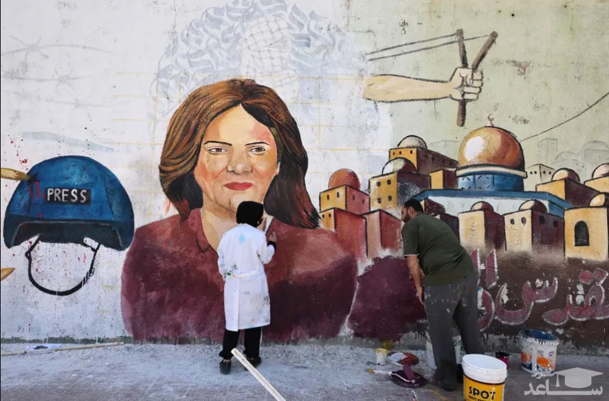 هنرمندان فلسطینی در نوار غزه در حال کشیدن نقاشی دیواری "شیرین ابوعاقله" خبرنگار الجزیره که هفته گذشته به ضرب گلوله نیروهای اسراییل به شهادت رسید./ خبرگزاری فرانسه
