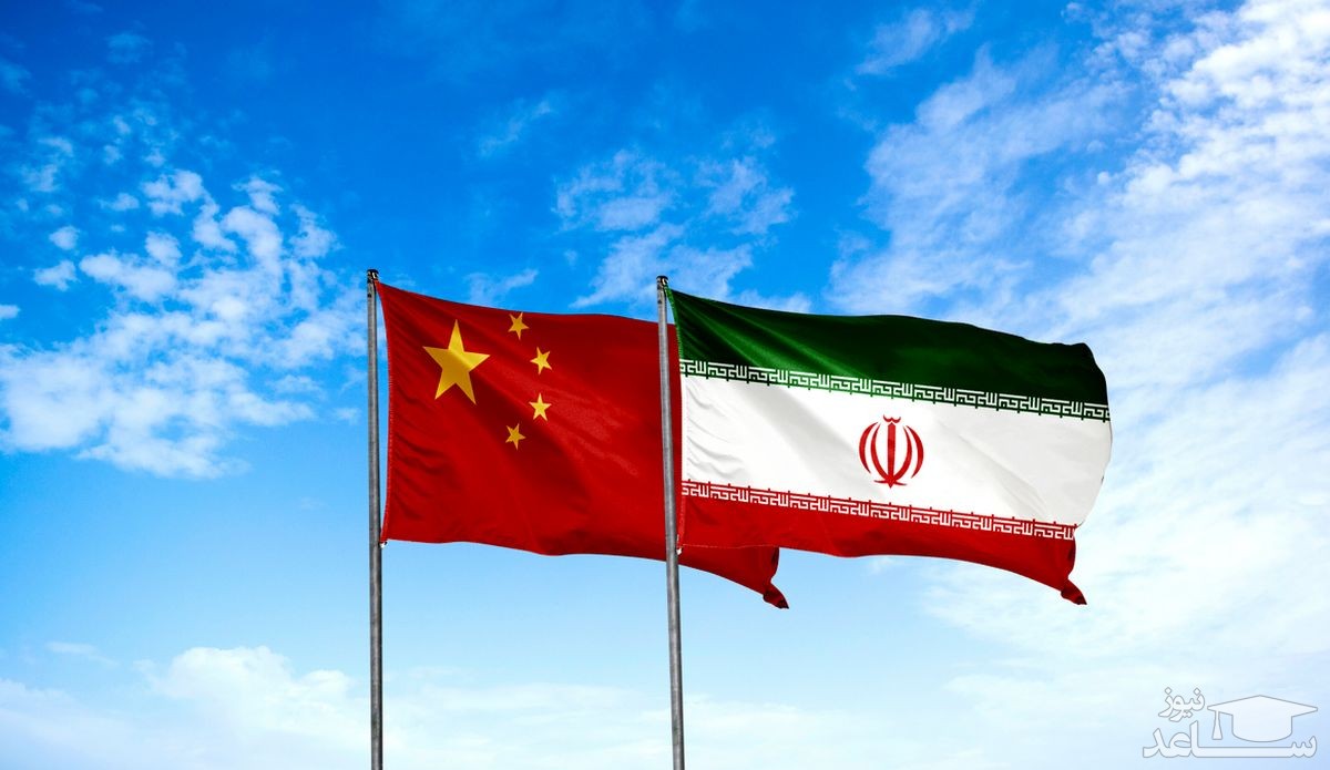 ارائه یادداشت اعتراضی ایران به چین