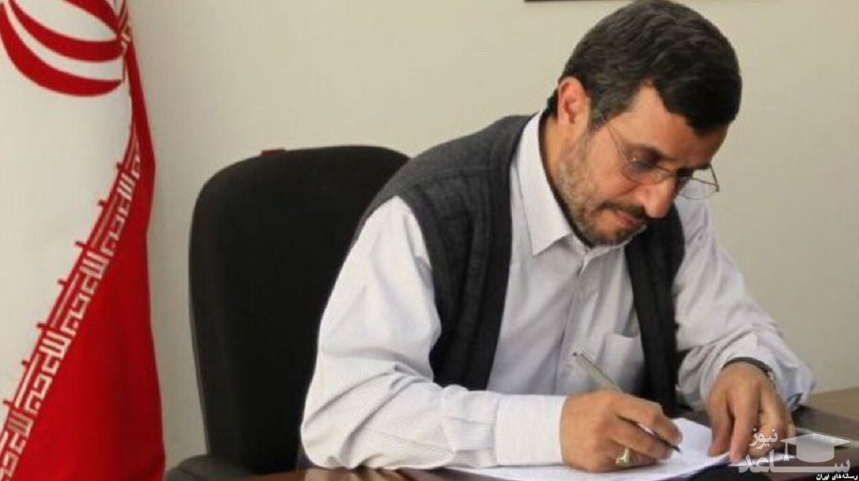 ماجرای نامه احمدی نژاد به بن سلمان