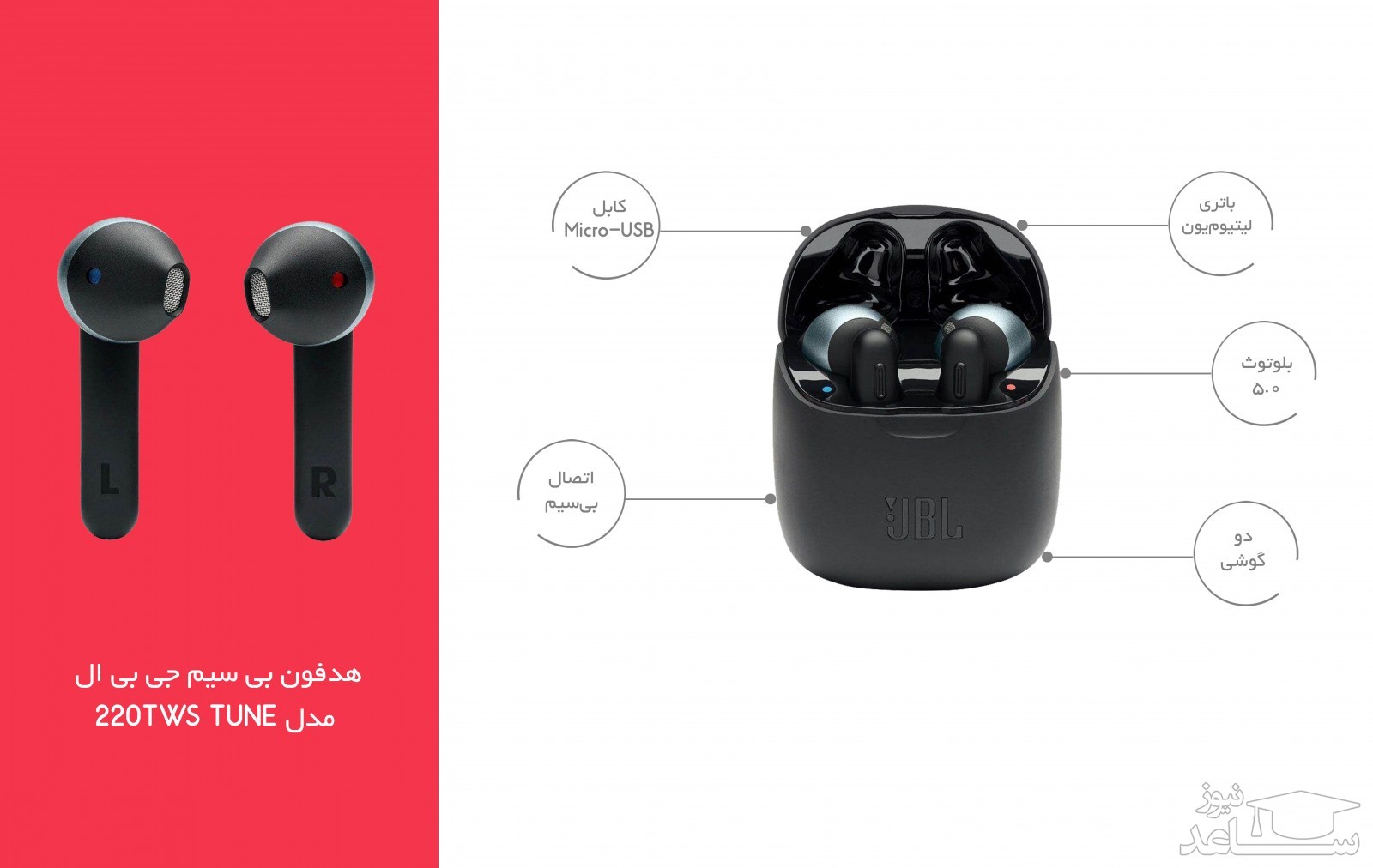 ایربادز بی سیم جی بی ال TUNE 220TWS