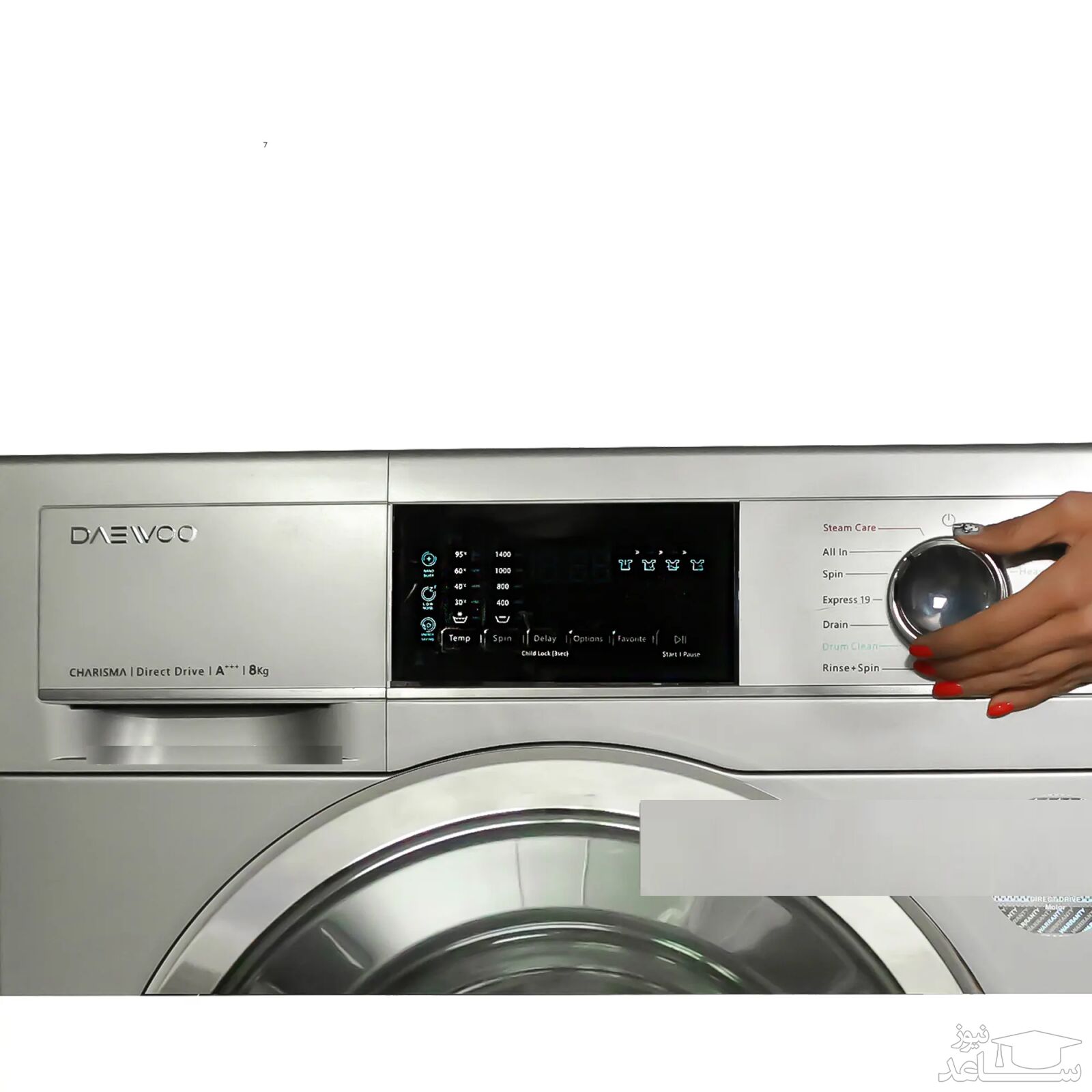 لباسشویی دوو مدل DWK-8422 