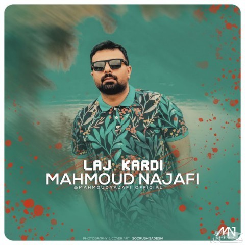 دانلود آهنگ لج کردی از محمود نجفی