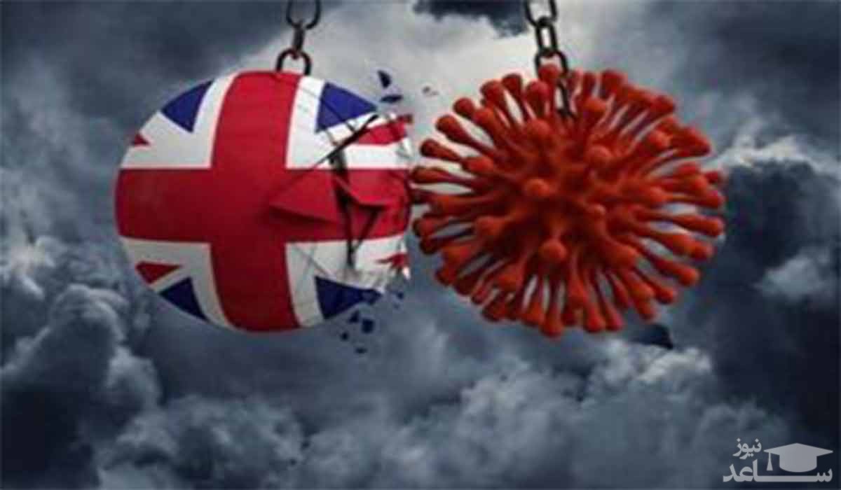 نشانه های کرونای انگلیسی و تفاوت مهم آن با نوع چینی