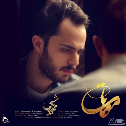 دانلود آهنگ موهات از محمد زرنوش