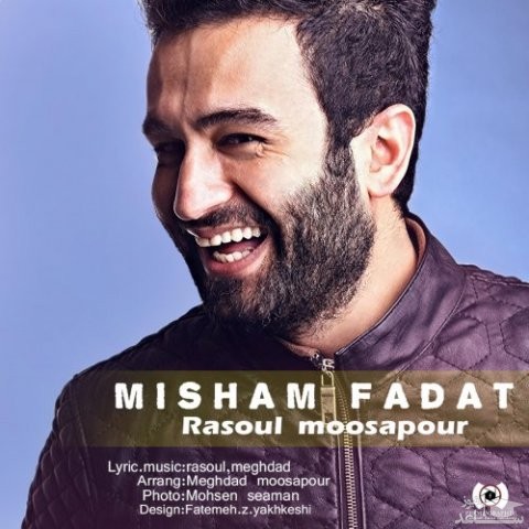 دانلود آهنگ میشم فدات از رسول موسی پور