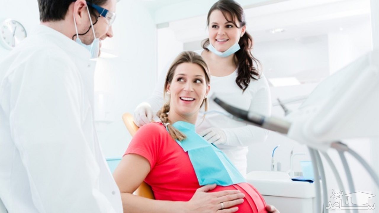 اهمیت بهداشت دهان و دندان در دوران بارداری
