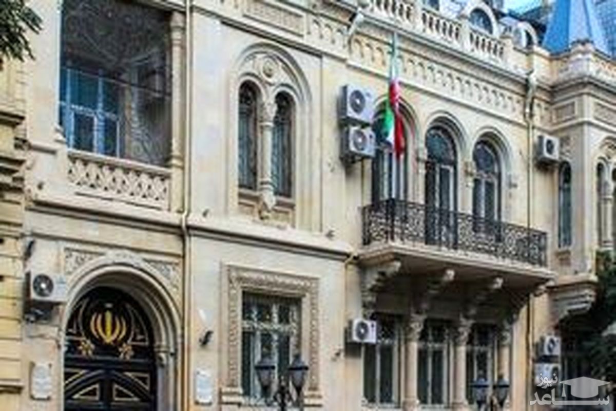 تخلیه سفارت ایران در باکو/ کارمندان به سرعت ساختمان سفارت را ترک کردند +فیلم