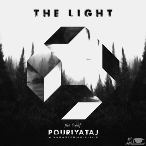 دانلود آهنگ نور از پوریا تاج