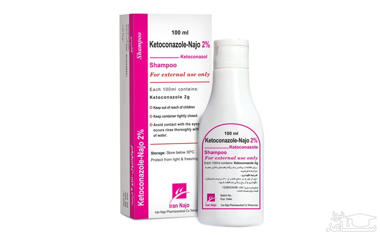 عوارض و موارد مصرف کتوکونازول