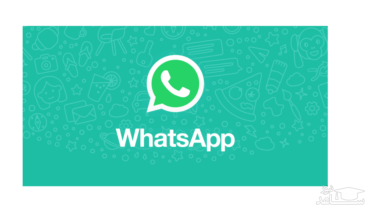 روش پاک کردن حافظه پنهان اپلیکیشن واتس آپ در اندرویید