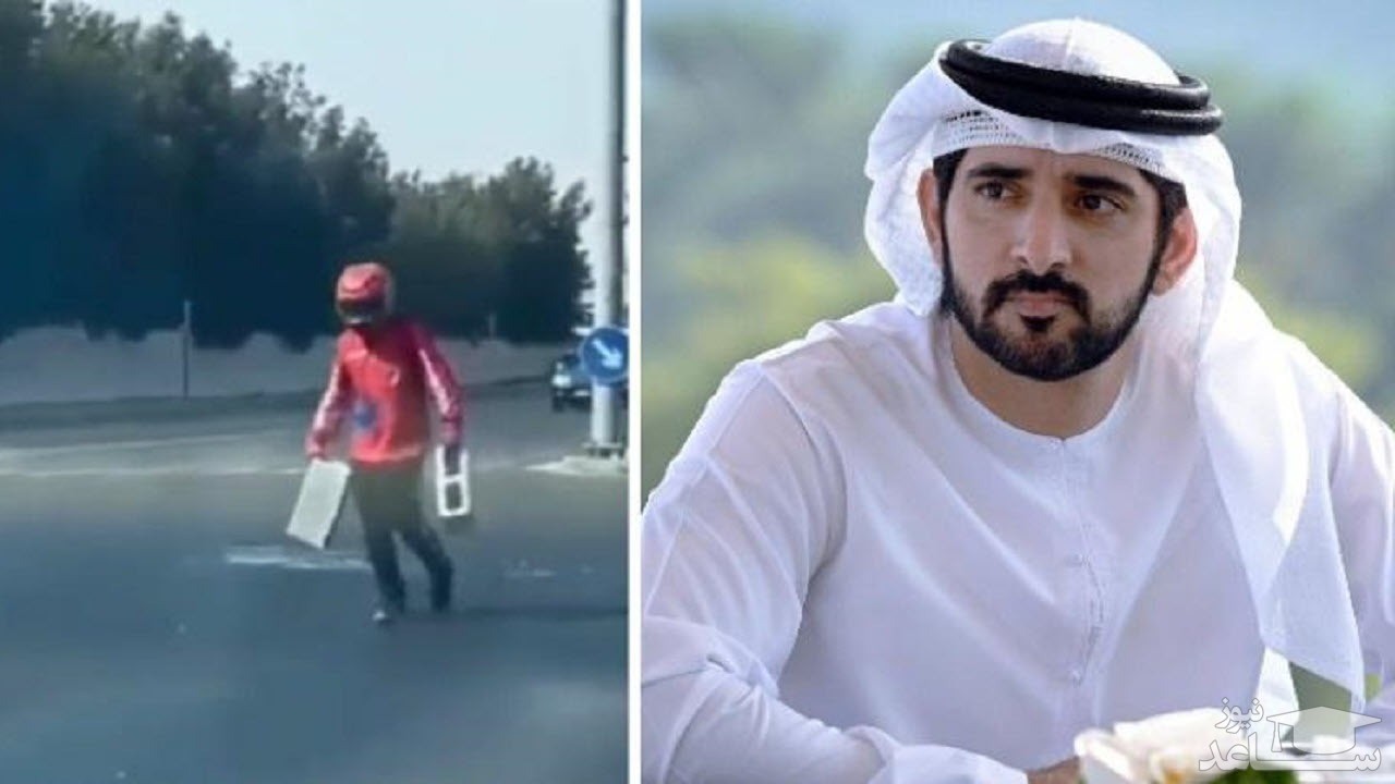 (فیلم) راننده پیک موتوری، تحسین ولیعهد دبی را برانگیخت