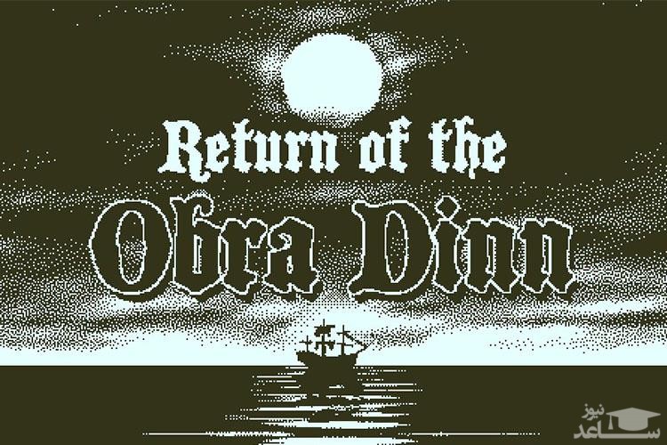 شرح کامل بازی جذاب RETURN OF THE OBRA DINN