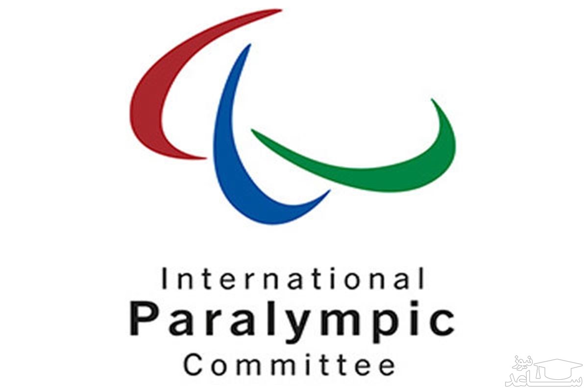 پیامک تبریک و بزرگداشت روز ملی پارالمپیک