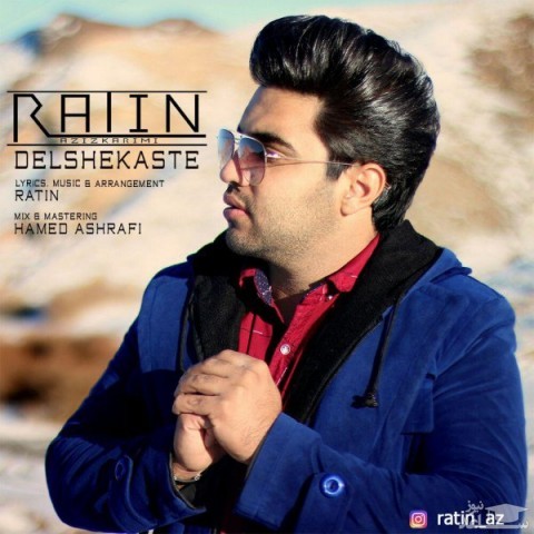 دانلود آهنگ دل شکسته از راتین