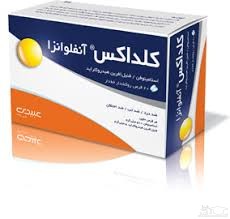 میزان مصرف ، تاثیرات و مکانیزم اثر  کلداکس