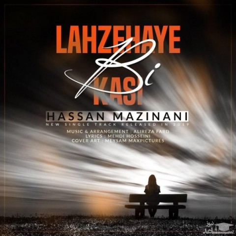 دانلود آهنگ لحظه های بی کسی از حسن مزینانی