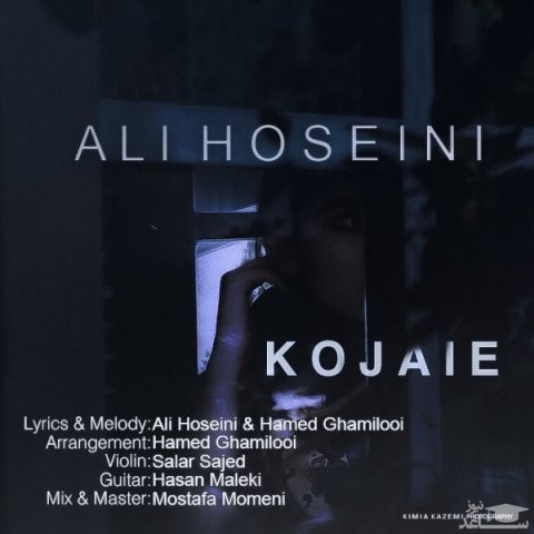 دانلود آهنگ کجایی از علی حسینی