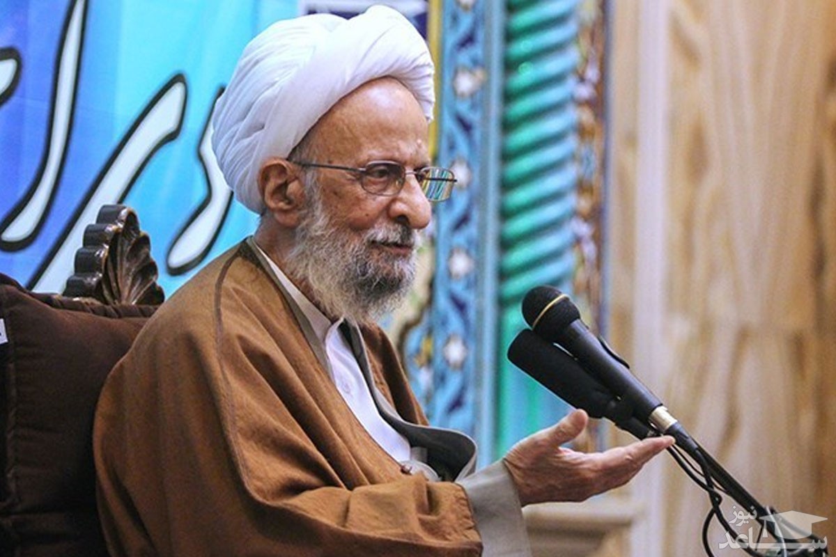 علت تشدید بیماری آیت‌الله مصباح‌یزدی اعلام شد