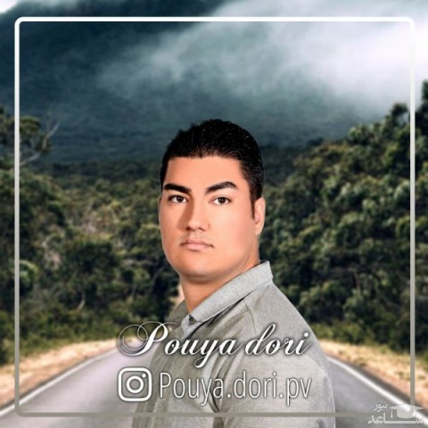 دانلود آهنگ از یاد تو میرم از پویا دری