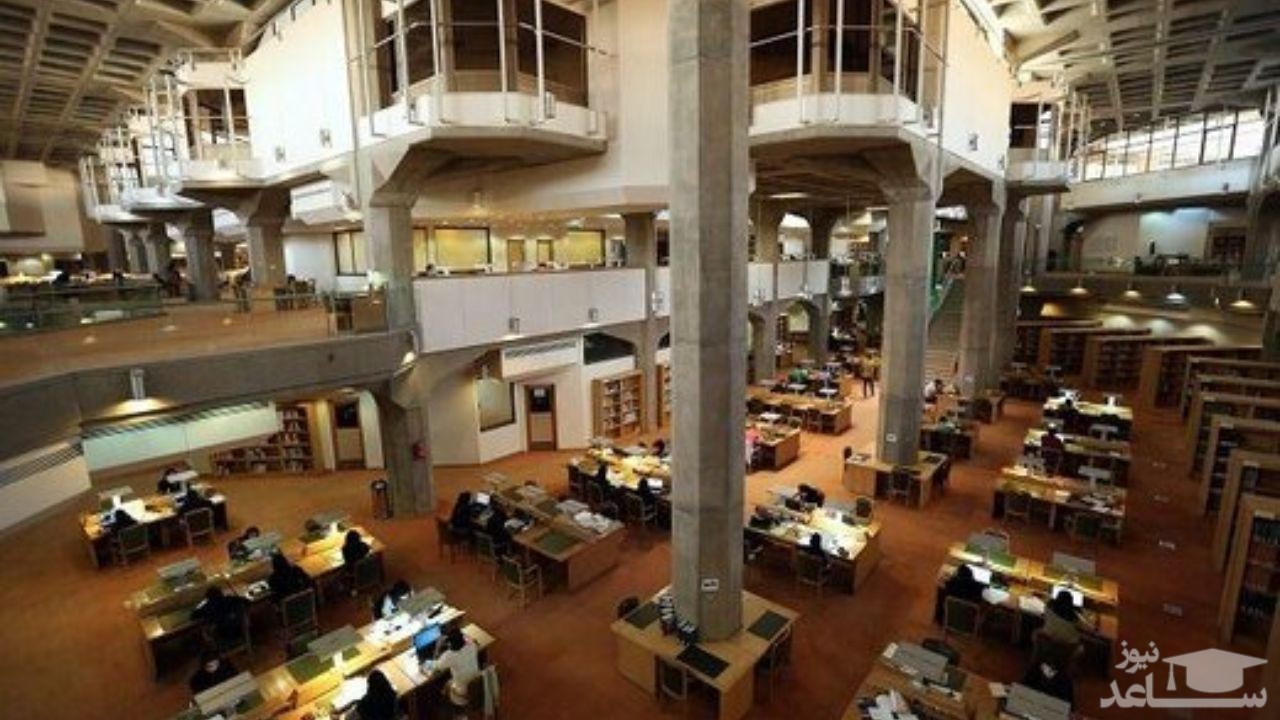 کتابخانه ملی ایران تعطیل شد