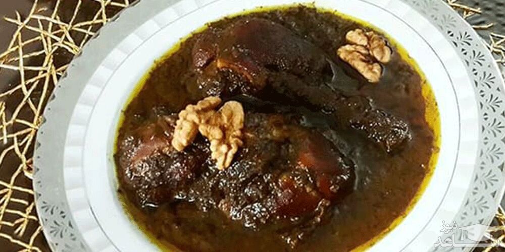 دستور پخت خورش ازگیل خوشمزه و مجلسی