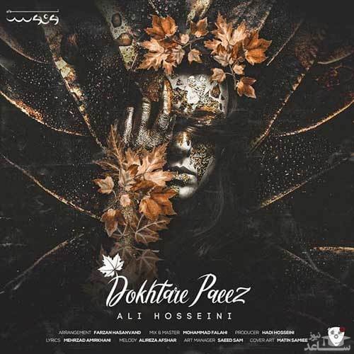دانلود آهنگ دختر پاییز از علی حسینی