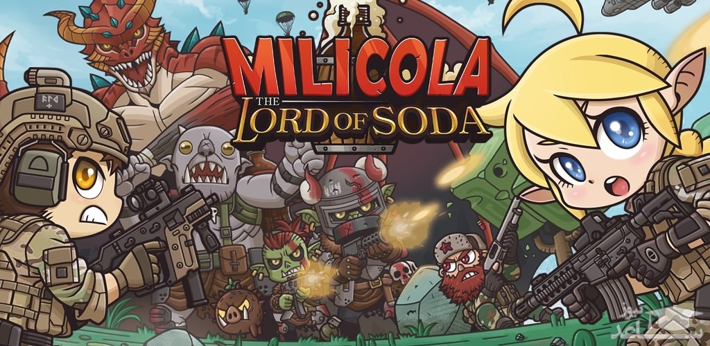 معرفی و بررسی بازی Milicola: The Lord of Soda