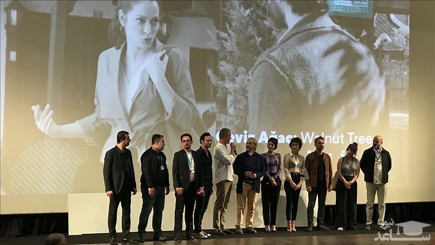 اکران «درخت گردو» فیلم مشترک ترکیه و ایران در جشنواره پرتقال طلایی آنتالیا