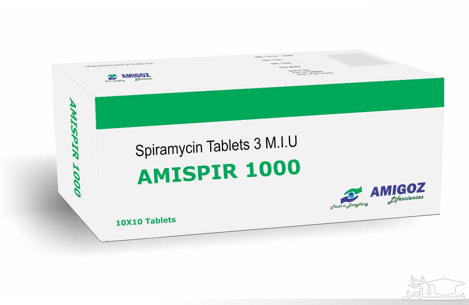 موارد منع مصرف و تداخل دارویی اسپیرامایسین