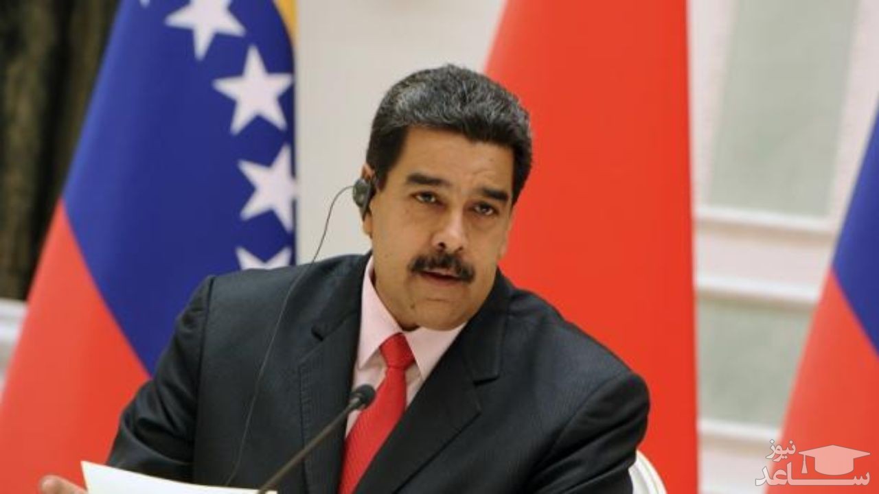 مادورو: در صورت پیروزی مخالفان در انتخابات قدرت را ترک می‌کنم