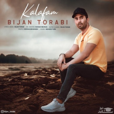 دانلود آهنگ کلافم از بیژن ترابی