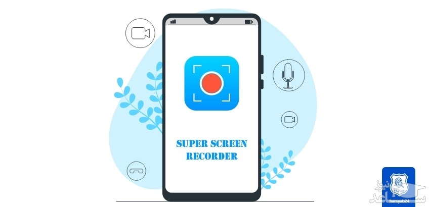 Super Screen Recorde