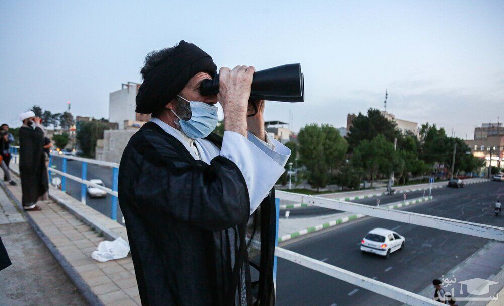 ستاد استهلال، روز اول ماه رمضان را مشخص کرد