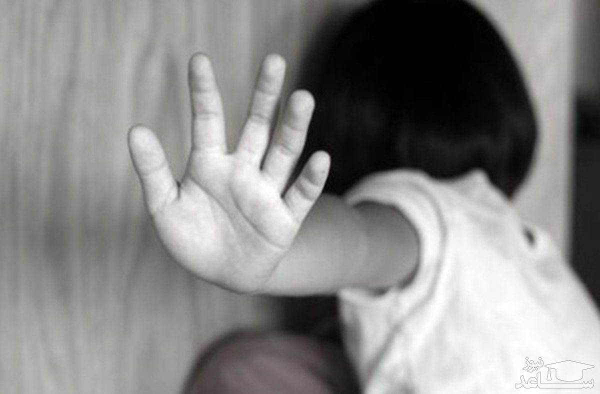 تجاوز جنسی پدر بی رحم به دخترش بیش از 400 بار!