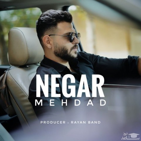 دانلود آهنگ نگار از مهداد