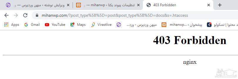 خطای 403