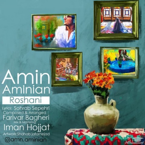دانلود آهنگ روشنی از امین امینیان