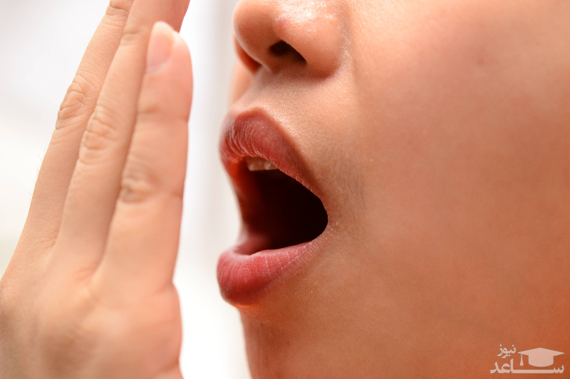 راهکارهایی موثر برای رفع بوی بد دهان