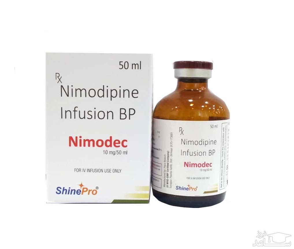 اطلاعاتی درباره میزان و نحوه مصرف داروی نیمودیپین