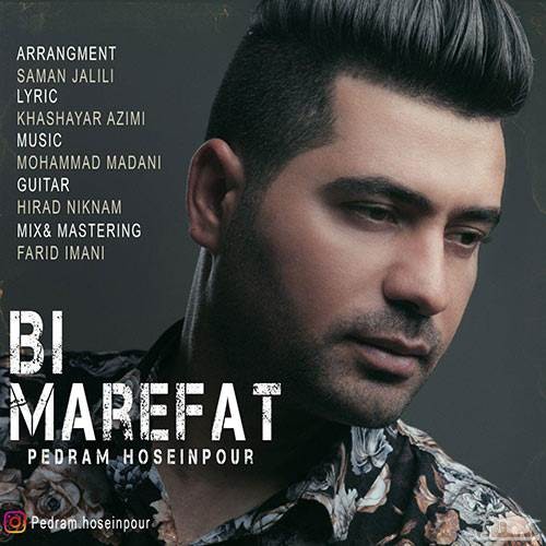 دانلود آهنگ بی معرفت از پدرام حسین پور