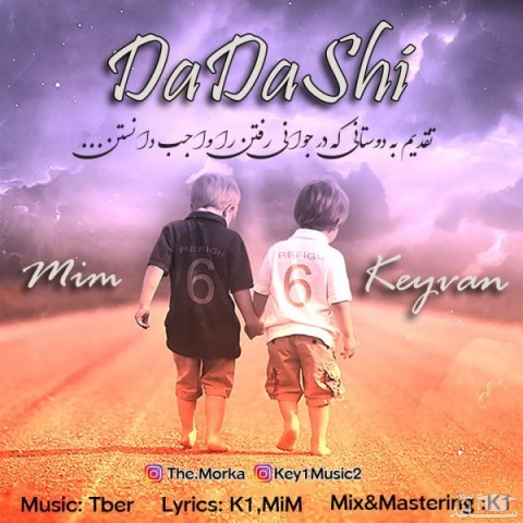 دانلود آهنگ داداشی از کیوان میم