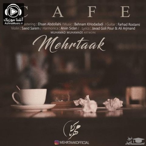 دانلود آهنگ کافه از مهرتاک