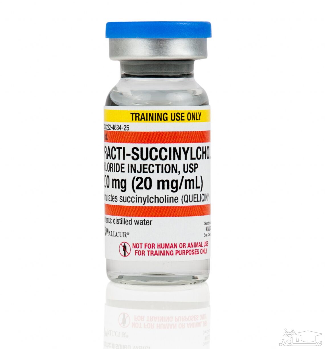 داروی سوکسینیل کولین